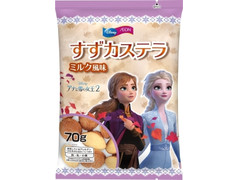 イオン ディズニー すずカステラ ミルク風味 商品写真