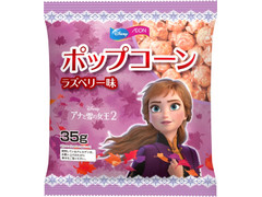 イオン ディズニー ポップコーン ラズベリー味 商品写真