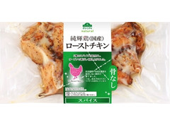 トップバリュ グリーンアイ 純輝鶏（国産） ローストチキン スパイス 骨なし 商品写真