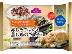 トップバリュ ごはんの約半分にカリフラワーを使った 赤しそごはんと蒸し鶏のごまだれ 商品写真