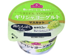 濃いクリーミーな味わい ギリシャヨーグルト マスカット カップ110g