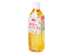 銀毫入りジャスミン茶 ペット500ml