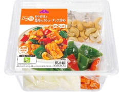 CooKit 彩り野菜と鶏肉のカシューナッツ炒め まるごと献立キット 1パック