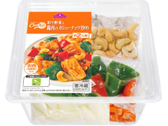 トップバリュ 彩り野菜と鶏肉のカシューナッツ炒めキット