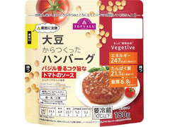 トップバリュ 大豆からつくった ハンバーグ バジル香るコク旨なトマトのソース 商品写真