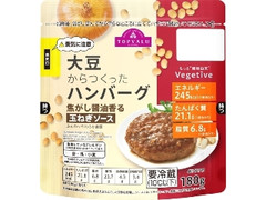 トップバリュ 大豆からつくった ハンバーグ 焦がし醤油香る玉ねぎソース 袋180g