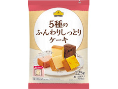 トップバリュ ベストプライス 5種のふんわりしっとりケーキ 商品写真