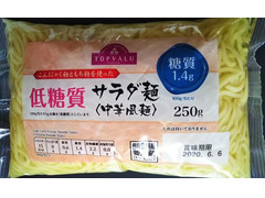 トップバリュ こんにゃく粉ともち粉を使った 低糖質サラダ麺 中華風麺 商品写真