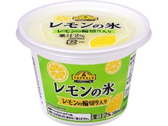 レモンの氷 レモンの輪切り入り カップ200ml