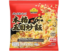 パラッとおいしい！ 本格五目炒飯 袋500g