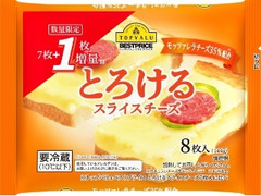 とろけるスライスチーズ 袋144g 増量