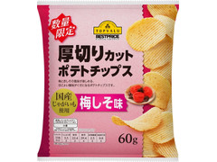 トップバリュ ベストプライス 厚切りカット ポテトチップス 梅しそ味