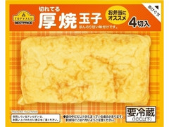 切れてる 厚焼玉子 95g