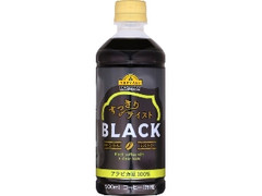 すっきりテイスト BLACK アラビカ豆100％ ペット500ml