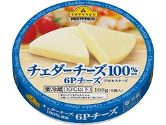 チェダーチーズ100％使用 6Pチーズ 箱108g