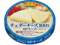 イオン トップバリュ ベストプライス チェダーチーズ100％使用 6Pチーズ 商品写真