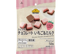 トップバリュ ベストプライス ひとくちチョコレート いちご＆ミルク 商品写真