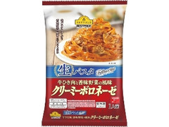 生パスタ 牛ひき肉と香味野菜の風味 クリーミーボロネーゼ 袋295g