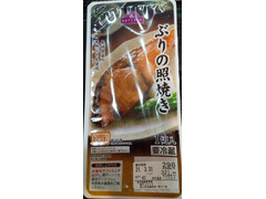 トップバリュ ぶりの照焼き 商品写真