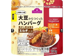 トップバリュ 大豆からつくったハンバーグ 焦がし醤油香る玉ねぎソース 袋156g