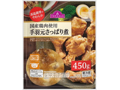 トップバリュ 国産鶏肉使用 手羽元さっぱり煮 商品写真