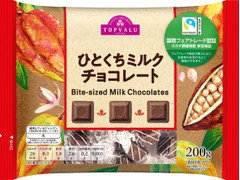 イオン トップバリュ ひとくちミルクチョコレート 商品写真