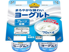 イオン トップバリュ ベストプライス まろやかな味わい ヨーグルト プレーン 加糖 商品写真