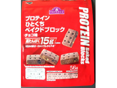 トップバリュ プロテイン ひとくち ベイクドブロック チョコ味