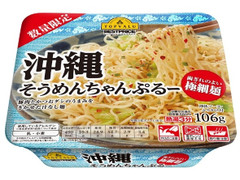 イオン トップバリュ ベストプライス 歯ぎれのよい極細麺 沖縄そうめんちゃんぷるー 液体ソース・ふりかけ付