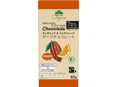 トップバリュ チョコレートオーガニック＆フェアトレード ダークチョコレート オレンジ 商品写真