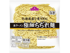 イオン トップバリュ 北海道産小麦100％ 生ラーメン 極細ちぢれ麺 商品写真