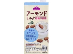 アーモンドミルク 砂糖不使用 パック1000ml