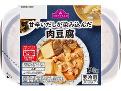 トップバリュ 甘辛いだしが染み込んだ 肉豆腐 商品写真