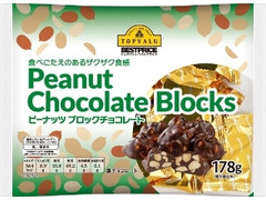 トップバリュ ベストプライス 食べごたえのあるザクザク食感 ピーナッツブロックチョコレート 袋178g