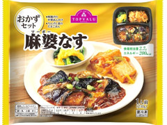 イオン トップバリュ おかずセット 麻婆なす