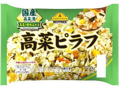 高菜ピラフ 袋450g