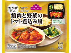 トップバリュ おかずセット 鶏肉と野菜のトマト煮込み風 商品写真