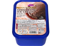 イオン トップバリュ ニュージーランド産の生乳を使用 チョコレートアイスクリーム 商品写真