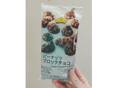 トップバリュ ベストプライス ピーナッツブロックチョコ 商品写真