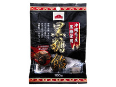 黒糖飴 沖縄県産黒糖使用 袋100g