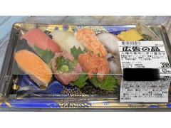 イオン 火曜市専用にぎり盛合せ 商品写真