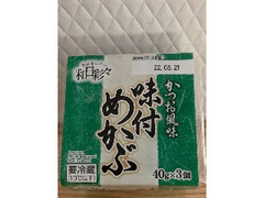 和日彩々 かつお風味 味付めかぶ 40g×3個