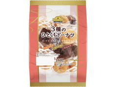イオン トップバリュ ベストプライス 3種のひとくちドーナツ ハニーミルク メープル ショコラ 商品写真