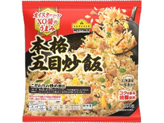 本格五目炒飯 袋500g