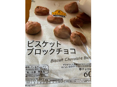 イオン トップバリュ ベストプライス ビスケットブロックチョコ 商品写真