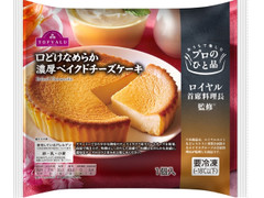 イオン トップバリュ プロのひと品 ロイヤル首席料理長監修 口どけなめらか濃厚ベイクドチーズケーキ