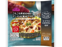 イオン トップバリュ プロのひと品 ロイヤル首席料理長監修 ごろごろ野菜を味わうアンチョビ風味グラタン 商品写真