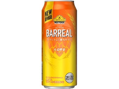バーリアル 缶500ml