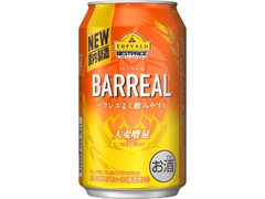 バーリアル 缶350ml