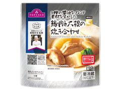 イオン トップバリュ プロのひと品 野﨑洋光総料理長監修 3種の醤油をブレンド 素材を生かした 鶏肉と大根の炊き合わせ 商品写真